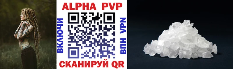 OMG ссылки  Пугачёв  Alpha PVP VHQ  как найти  