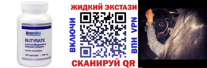 где купить   Пугачёв  БУТИРАТ оксана 