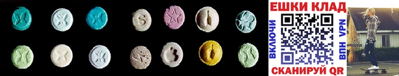 Ecstasy 280мг  наркота  Пугачёв 