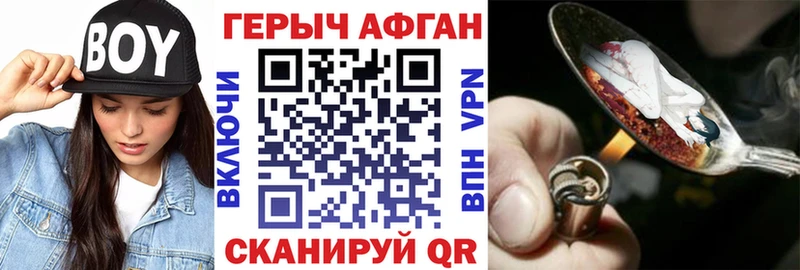 ГЕРОИН Афган  Пугачёв 