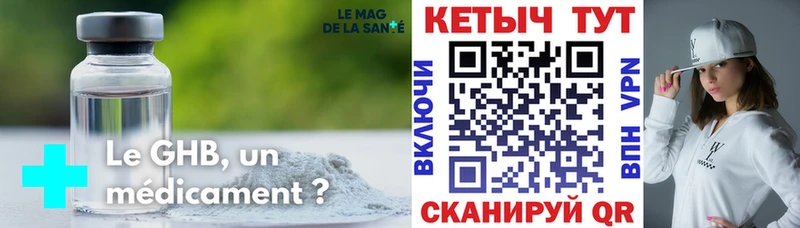 нарко площадка как зайти  Пугачёв  Кетамин ketamine  сколько стоит 