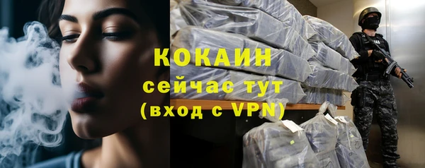 тгк Баксан