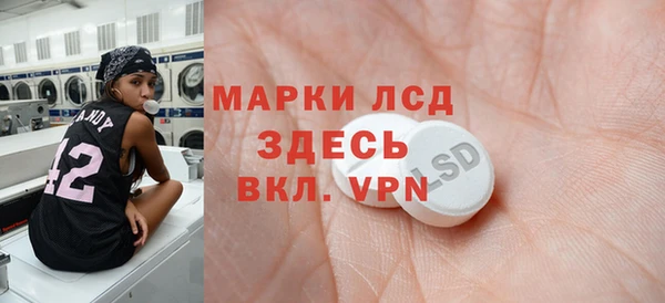тгк Баксан