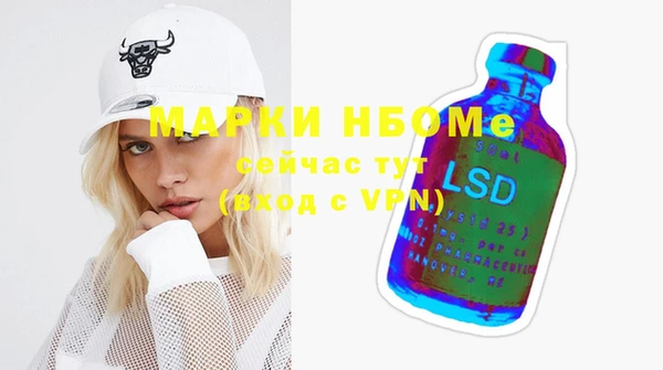 гашиш Балахна
