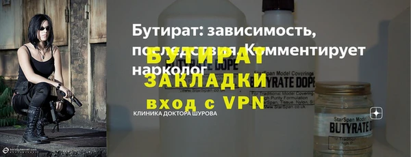 скорость mdpv Балабаново
