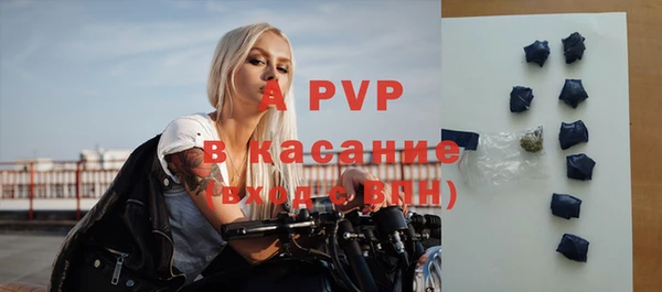 тгк Баксан