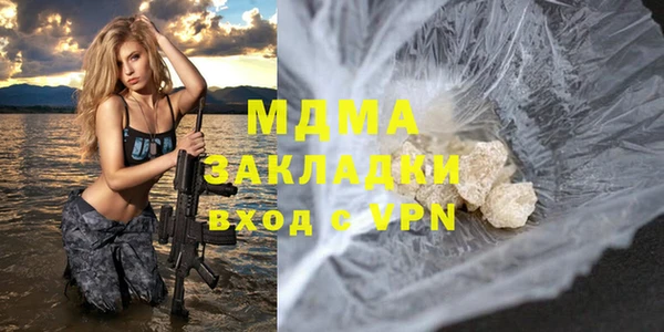 тгк Баксан