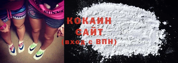 тгк Баксан