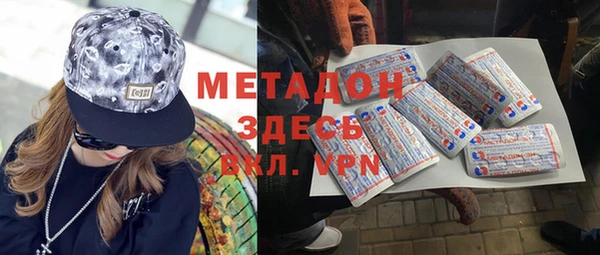 тгк Баксан