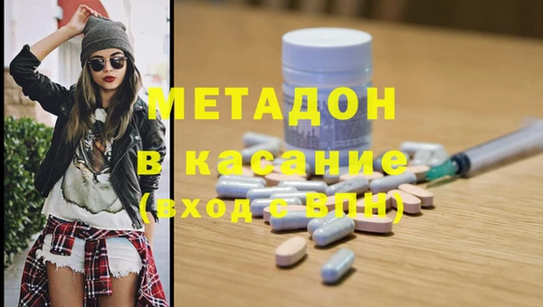 скорость mdpv Балабаново