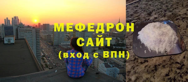 скорость mdpv Балабаново