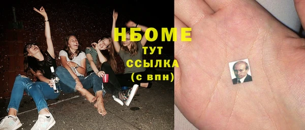 бошки Арсеньев