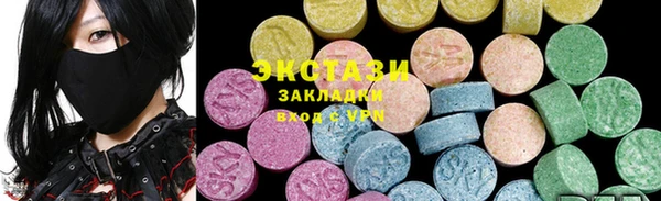 тгк Баксан