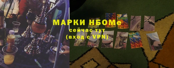бошки Арсеньев