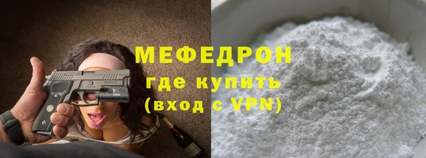 скорость mdpv Балабаново