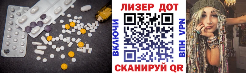 сколько стоит  Пугачёв  Лсд 25 экстази ecstasy 