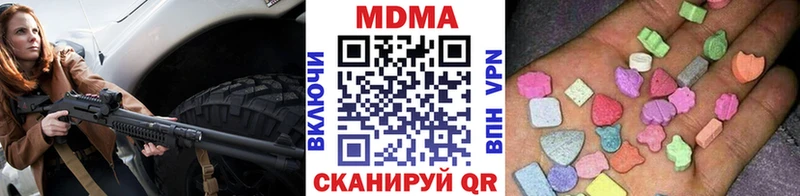 МДМА Molly  даркнет сайт  Пугачёв 