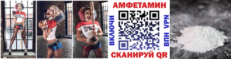 купить наркоту  Пугачёв  МЕТАМФЕТАМИН витя 