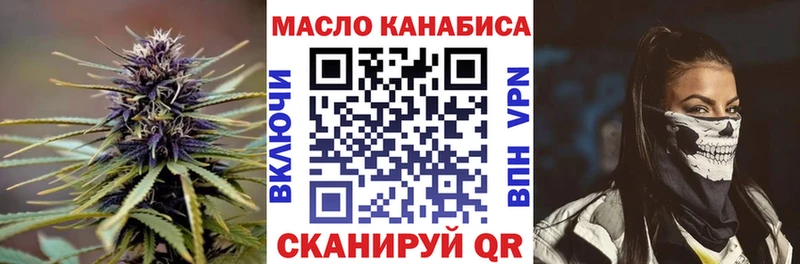 hydra ONION  Пугачёв  ТГК THC oil 